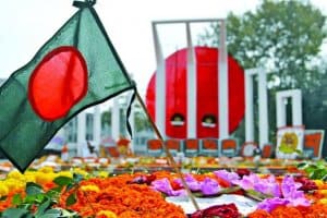 AQF_International mother language day of Bangladesh by Quality Control Blog